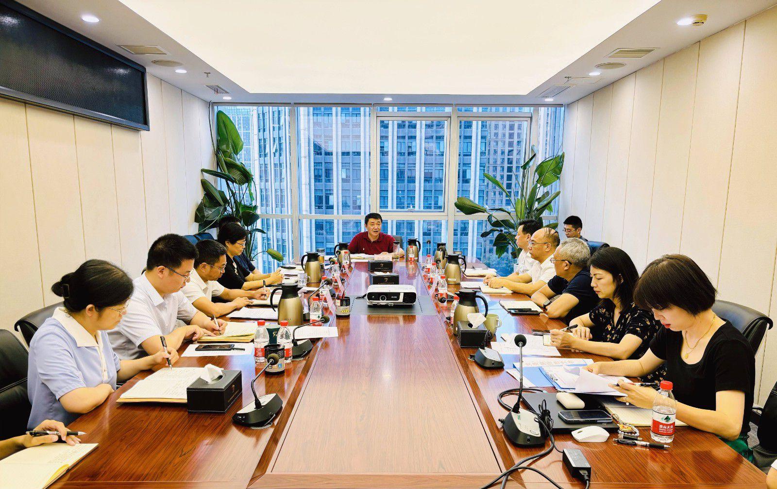 省国投<a href='http://rtzutt.by-fm.com'>十大赌网app下载</a>召开党委（扩大）会议专题学习党的二十届三中全会精神